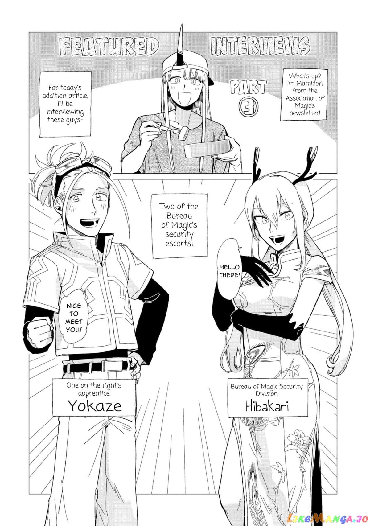 Shinozaki-kun no Mente Jijou chapter 12.1 - page 9