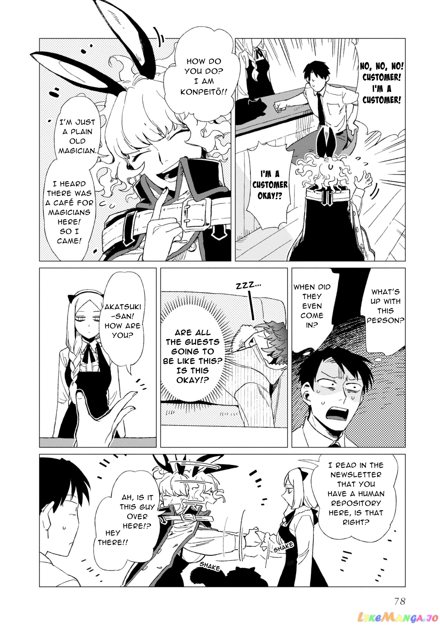 Shinozaki-kun no Mente Jijou chapter 7 - page 14