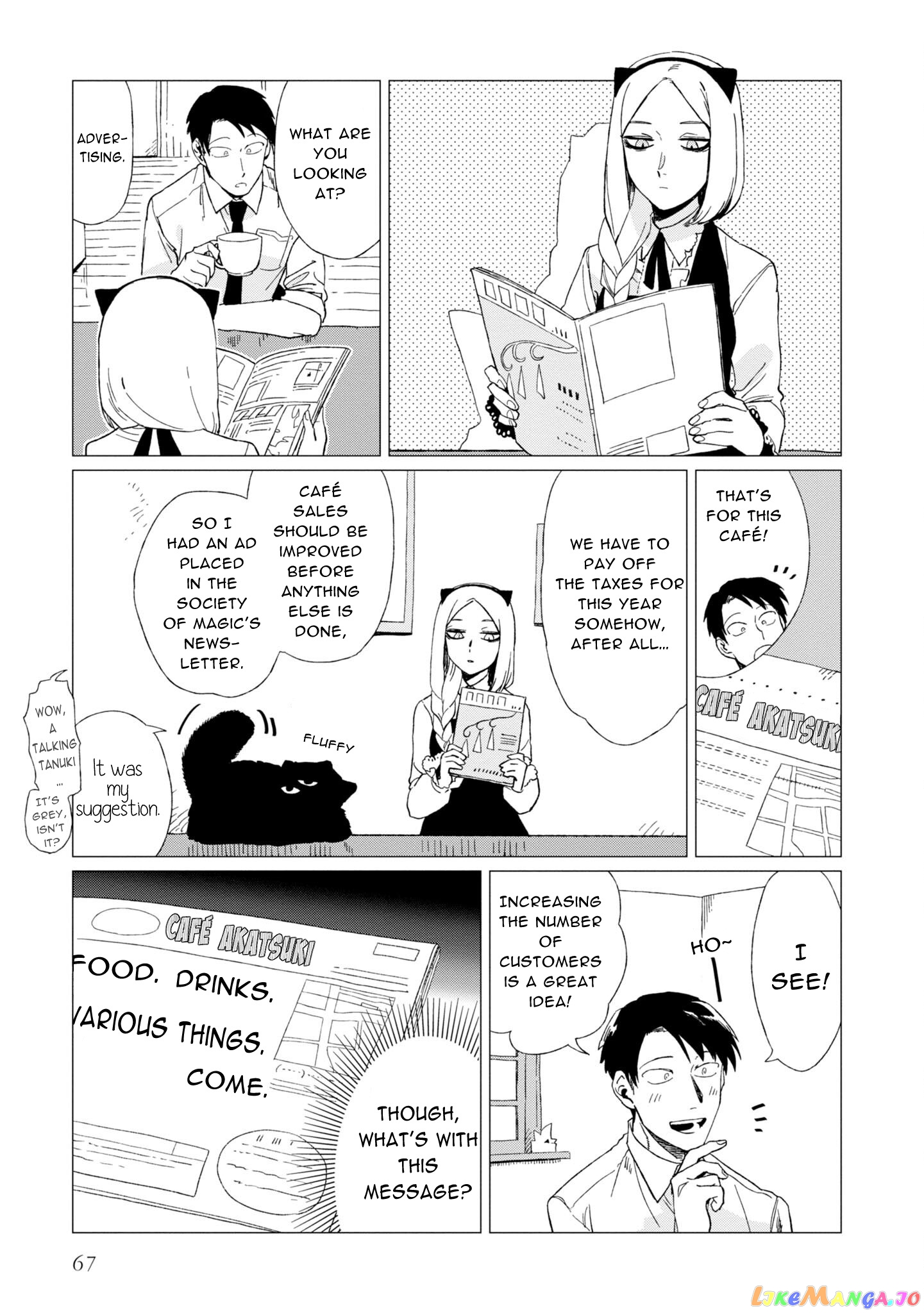 Shinozaki-kun no Mente Jijou chapter 7 - page 3