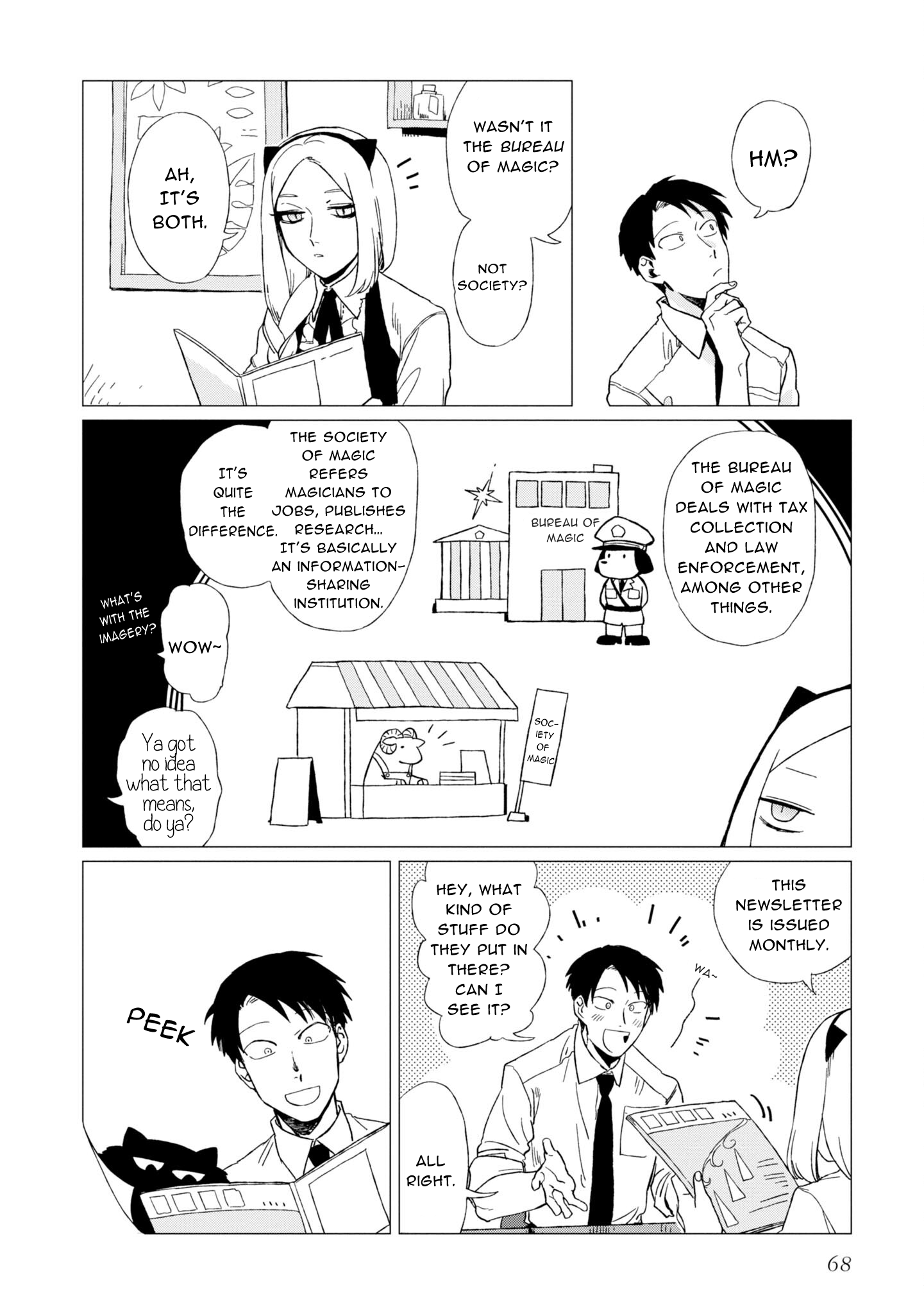 Shinozaki-kun no Mente Jijou chapter 7 - page 4