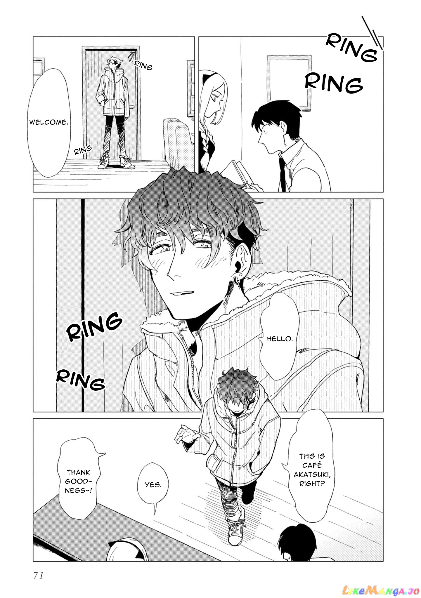 Shinozaki-kun no Mente Jijou chapter 7 - page 7