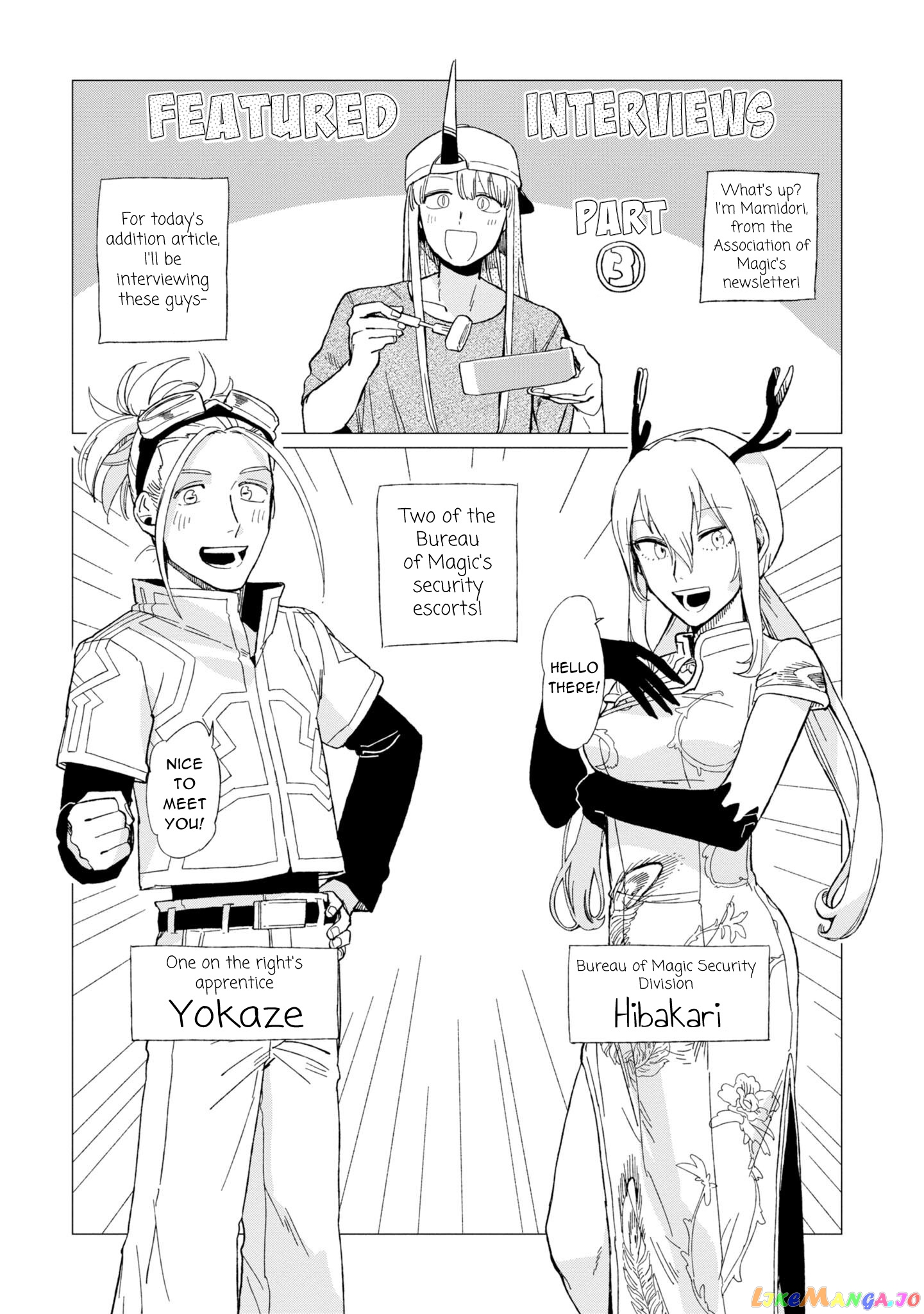 Shinozaki-kun no Mente Jijou chapter 12.5 - page 9