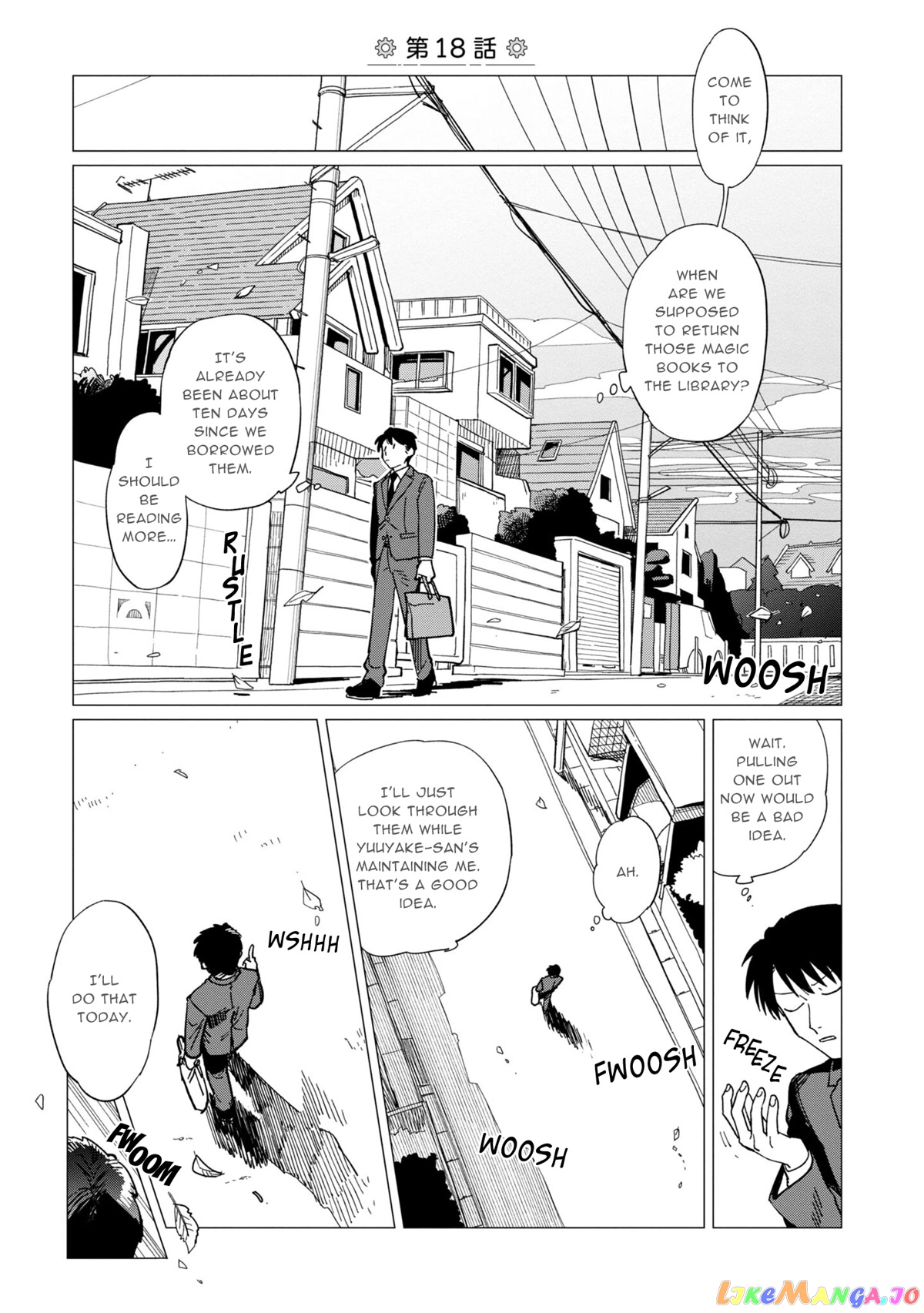 Shinozaki-kun no Mente Jijou chapter 18 - page 1