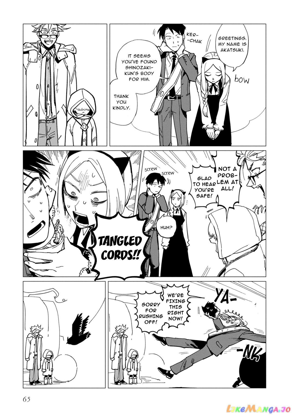Shinozaki-kun no Mente Jijou chapter 18 - page 31