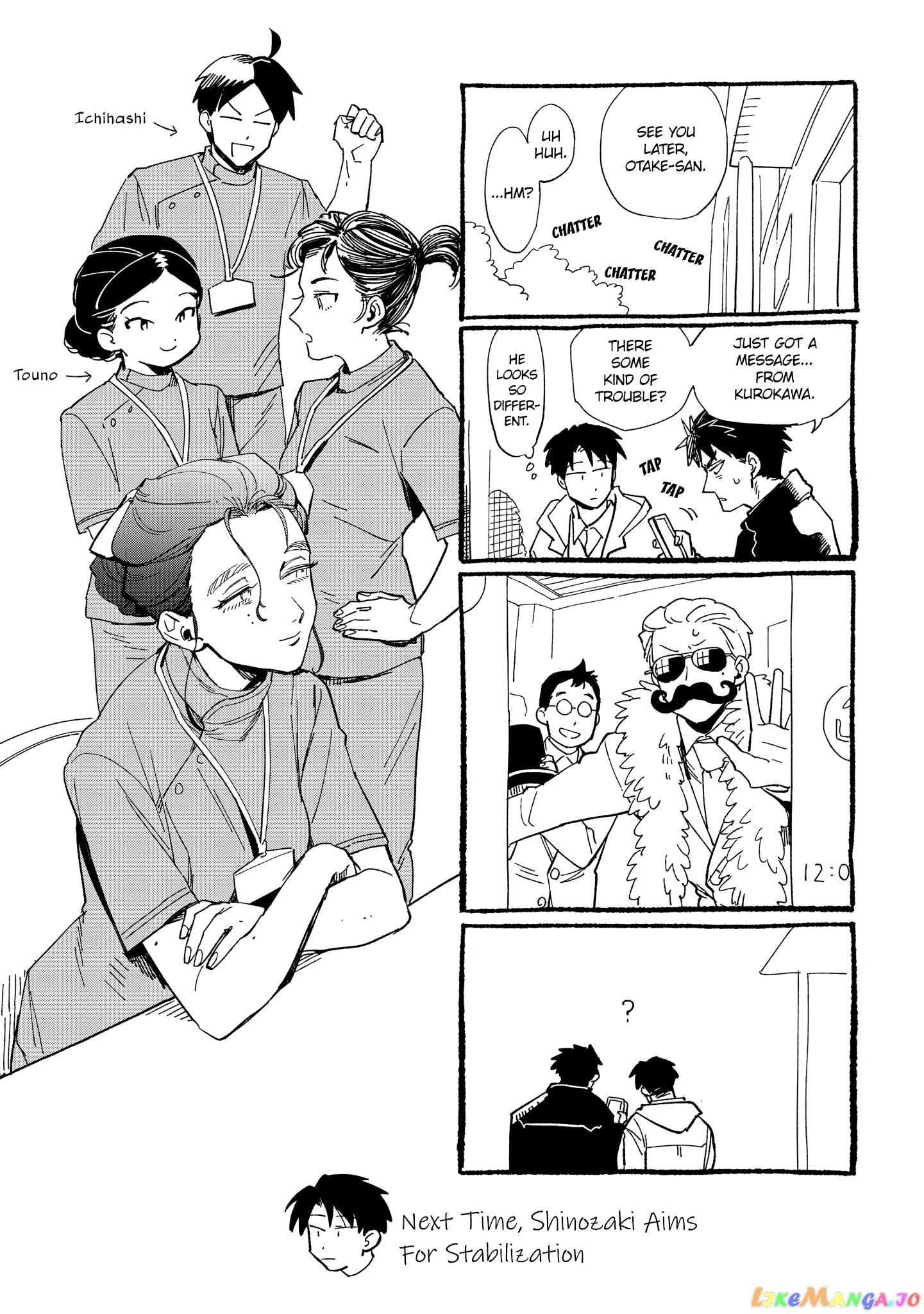 Shinozaki-kun no Mente Jijou chapter 26 - page 29