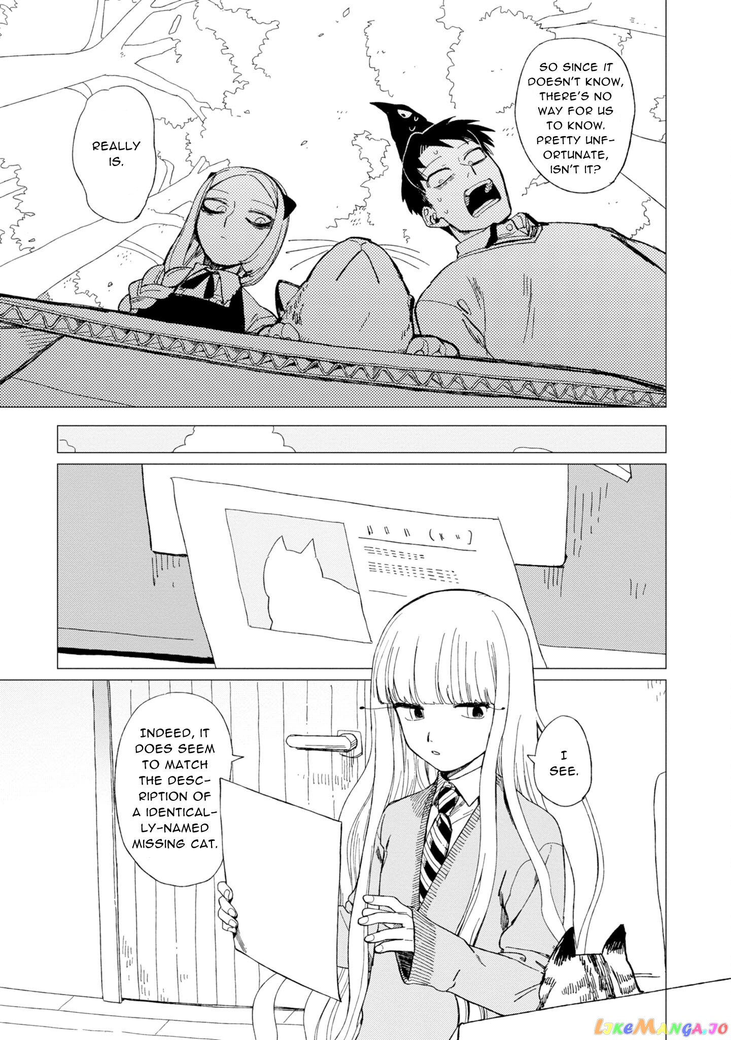 Shinozaki-kun no Mente Jijou chapter 12.6 - page 16