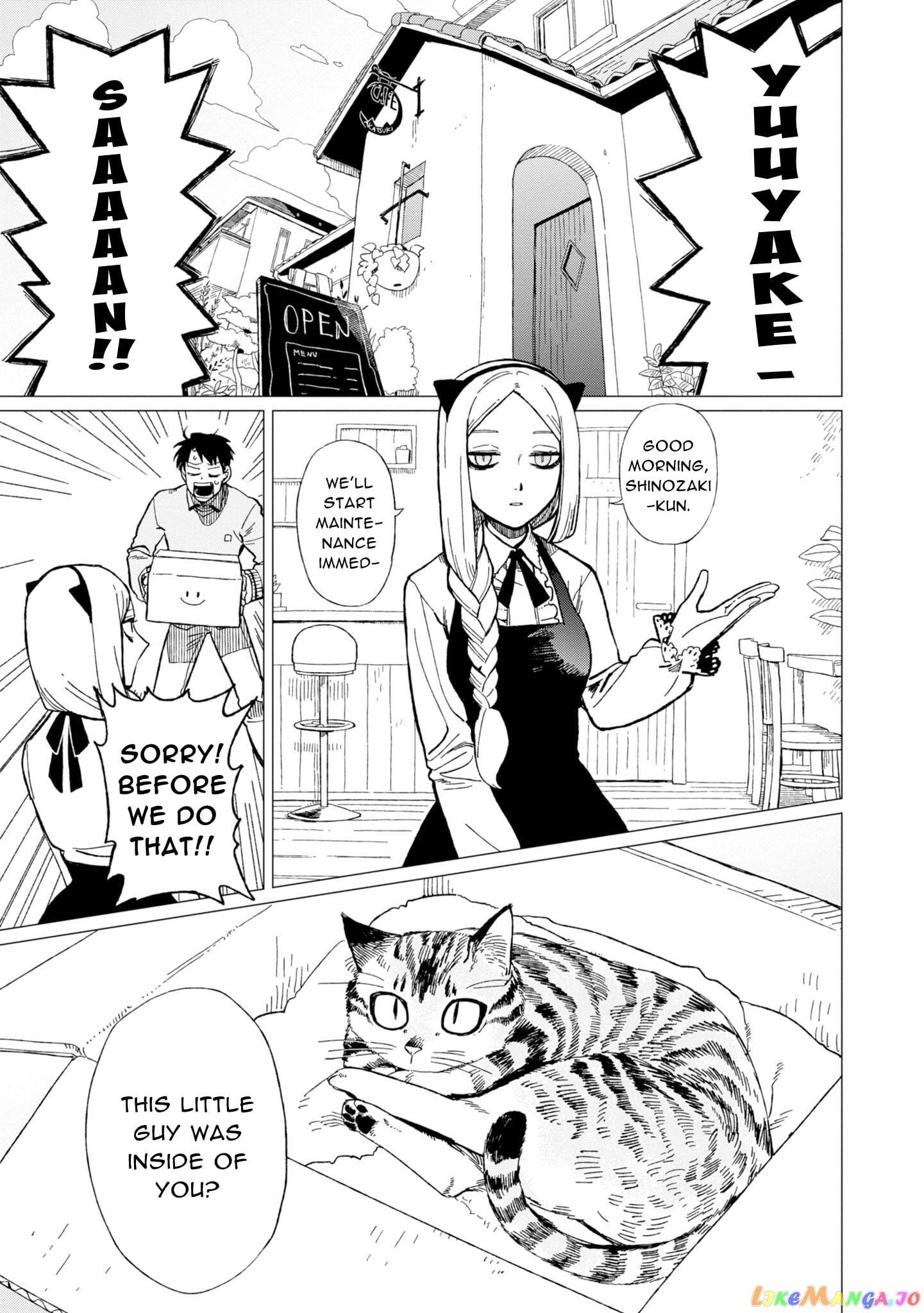 Shinozaki-kun no Mente Jijou chapter 12.6 - page 3