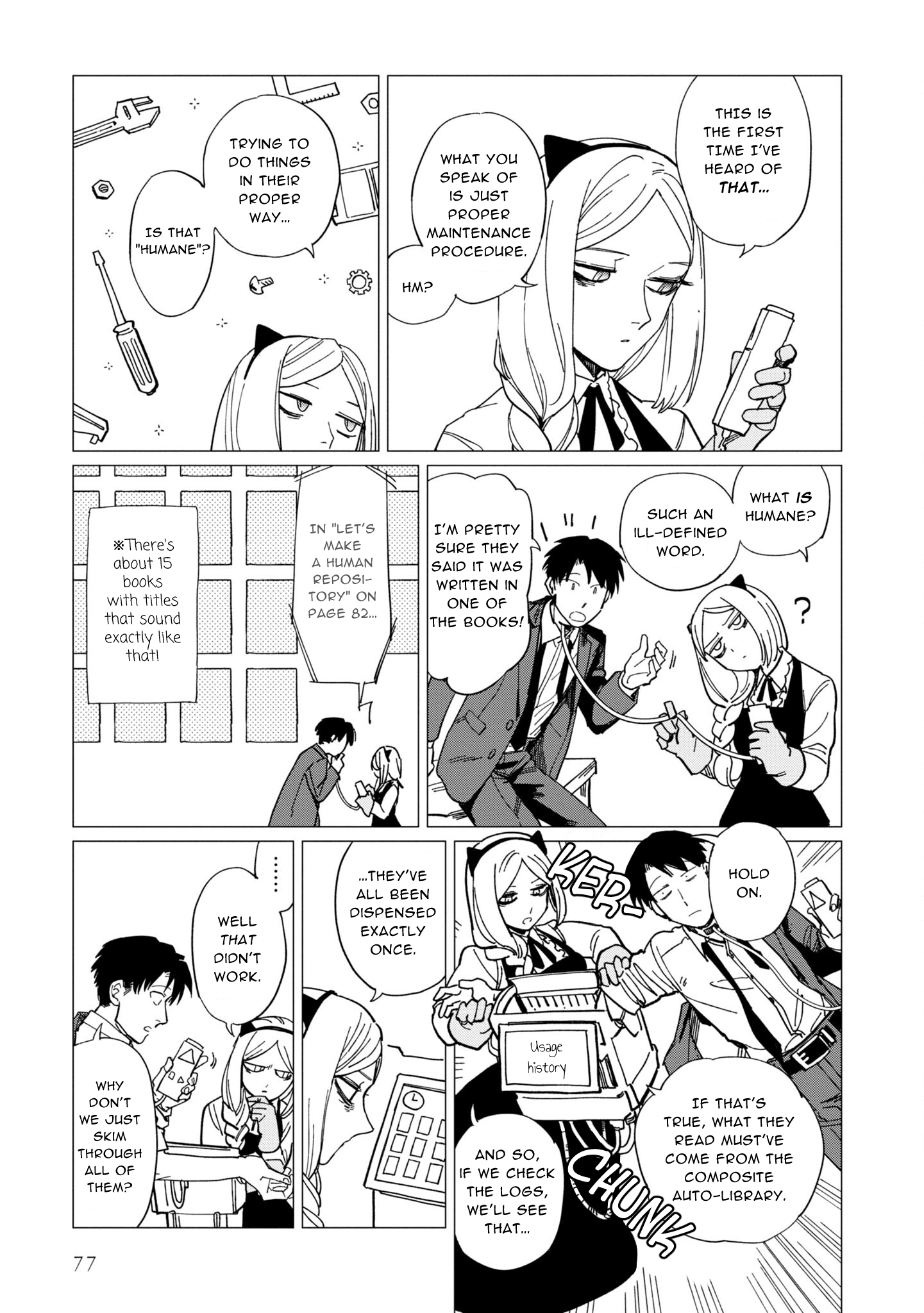 Shinozaki-kun no Mente Jijou chapter 19 - page 5