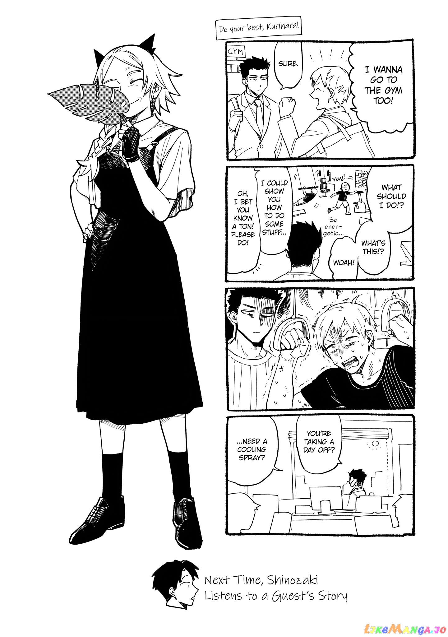 Shinozaki-kun no Mente Jijou chapter 27 - page 33