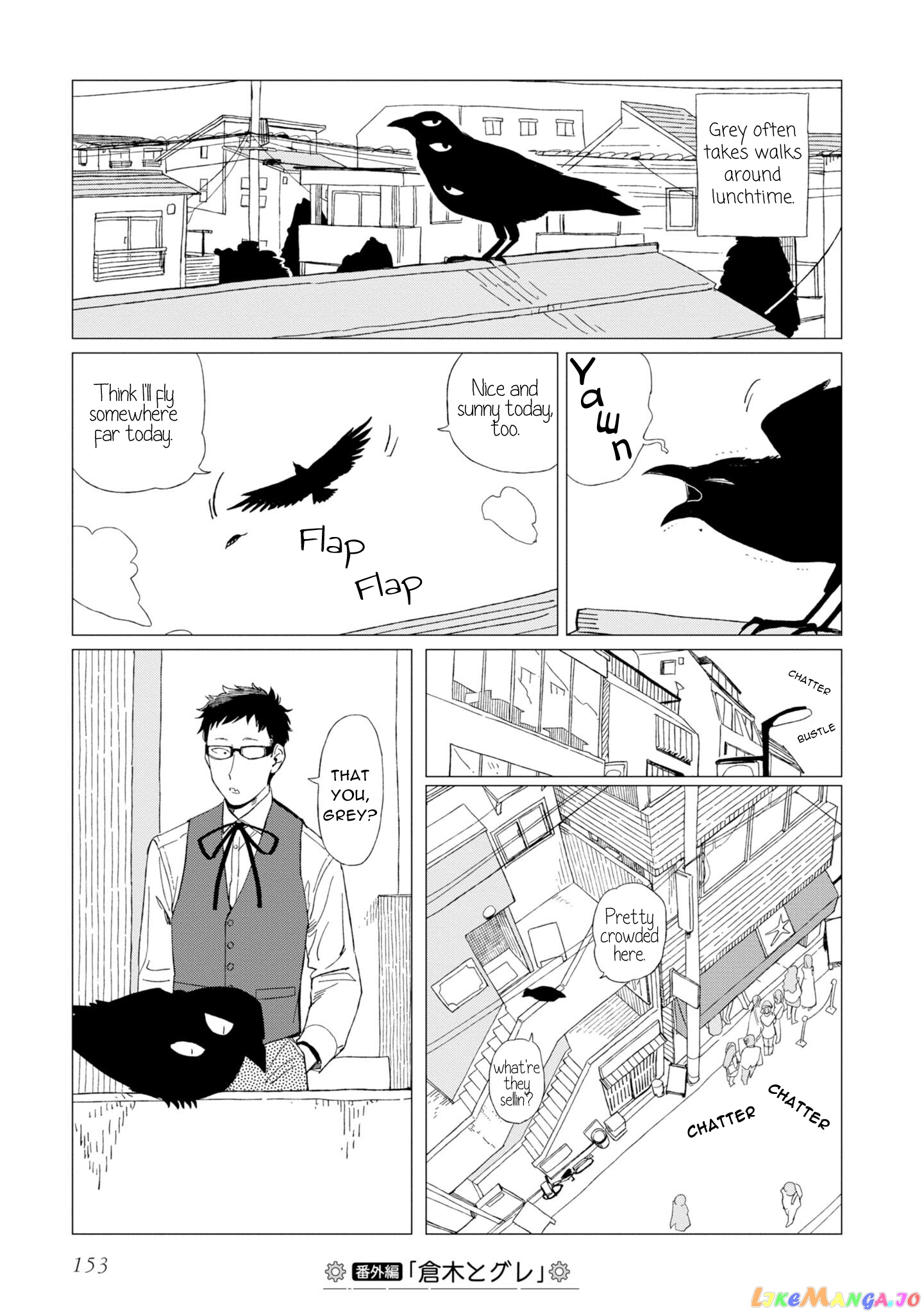 Shinozaki-kun no Mente Jijou chapter 12.7 - page 1