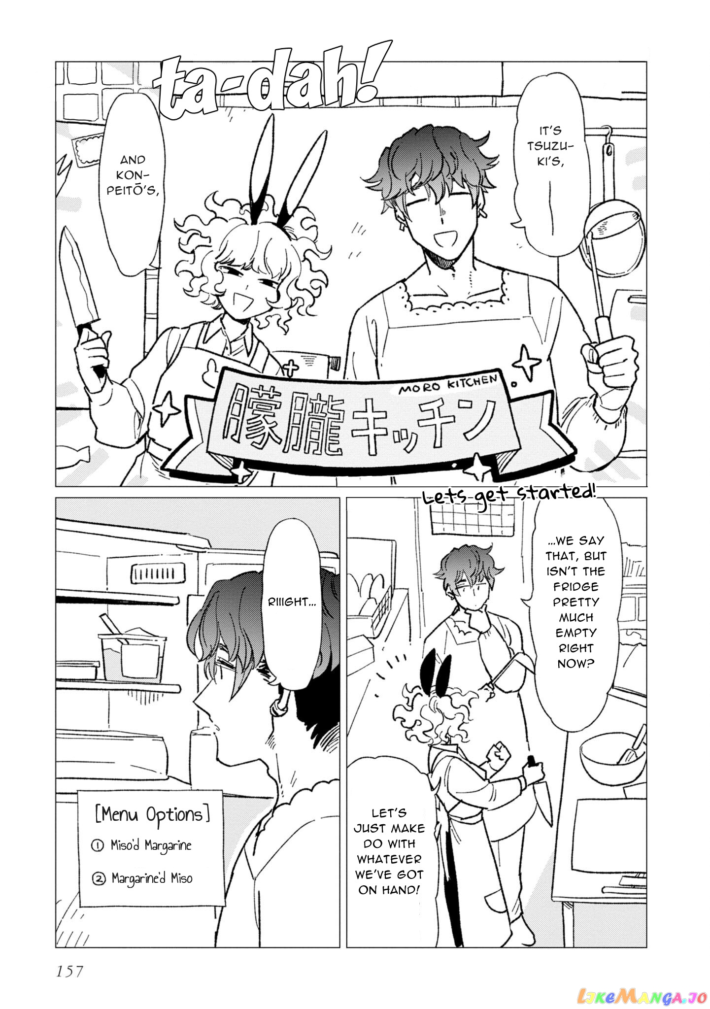Shinozaki-kun no Mente Jijou chapter 12.8 - page 1