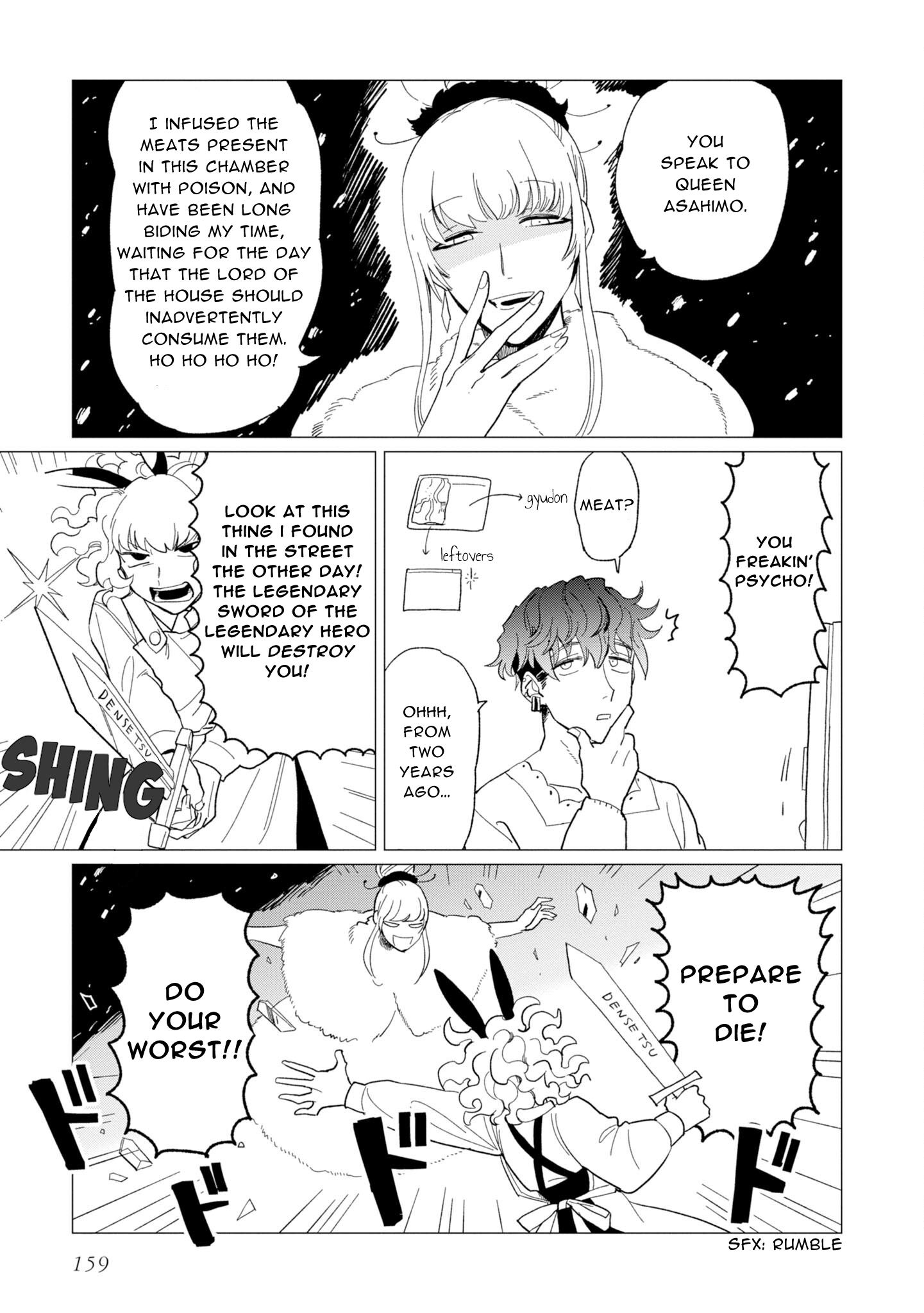 Shinozaki-kun no Mente Jijou chapter 12.8 - page 3