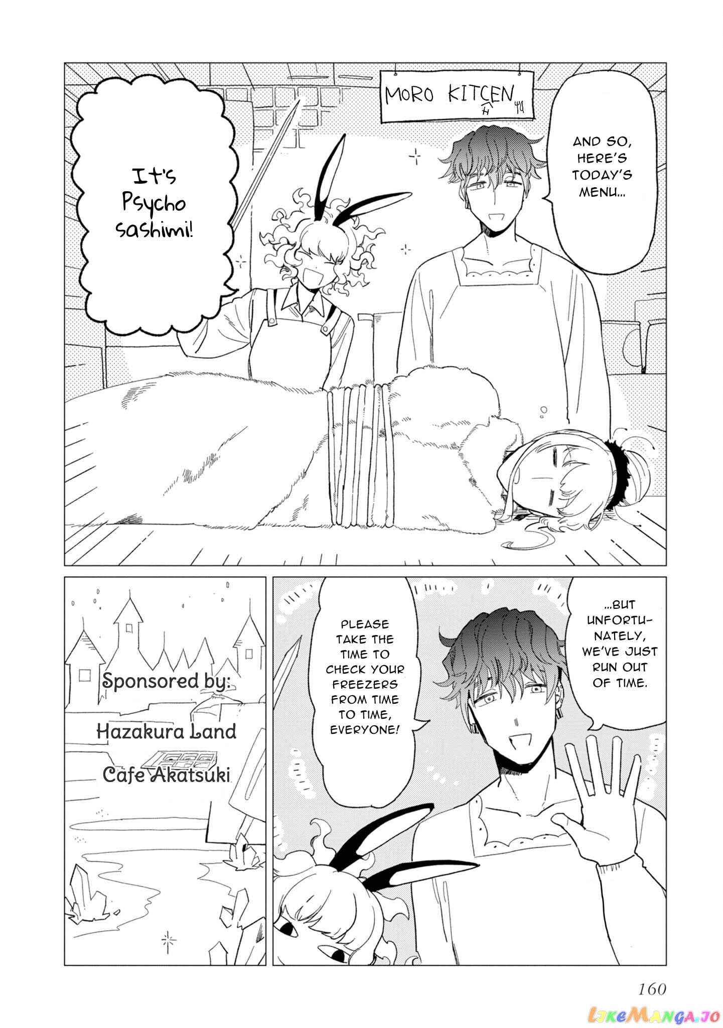Shinozaki-kun no Mente Jijou chapter 12.8 - page 4