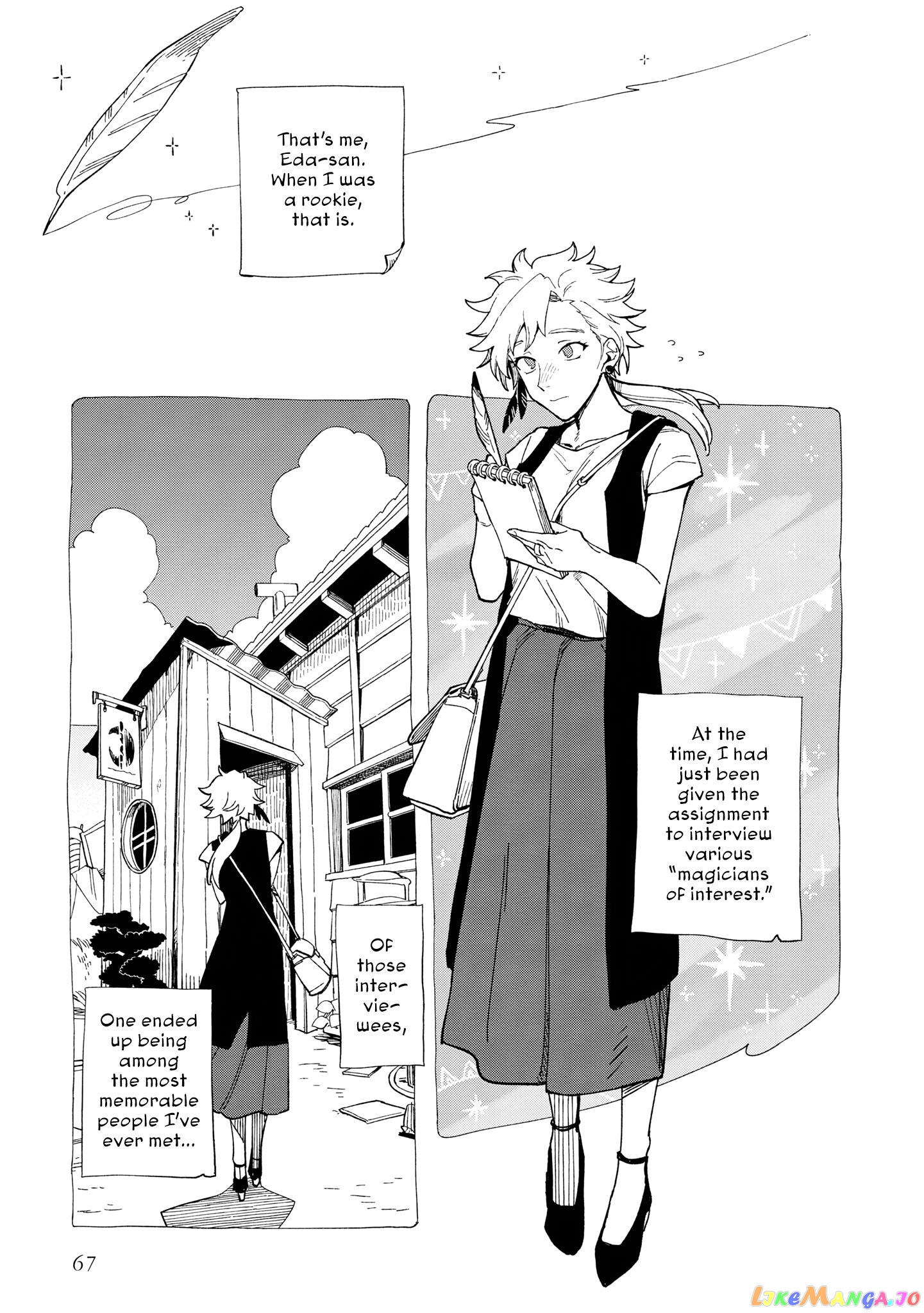 Shinozaki-kun no Mente Jijou chapter 28 - page 3