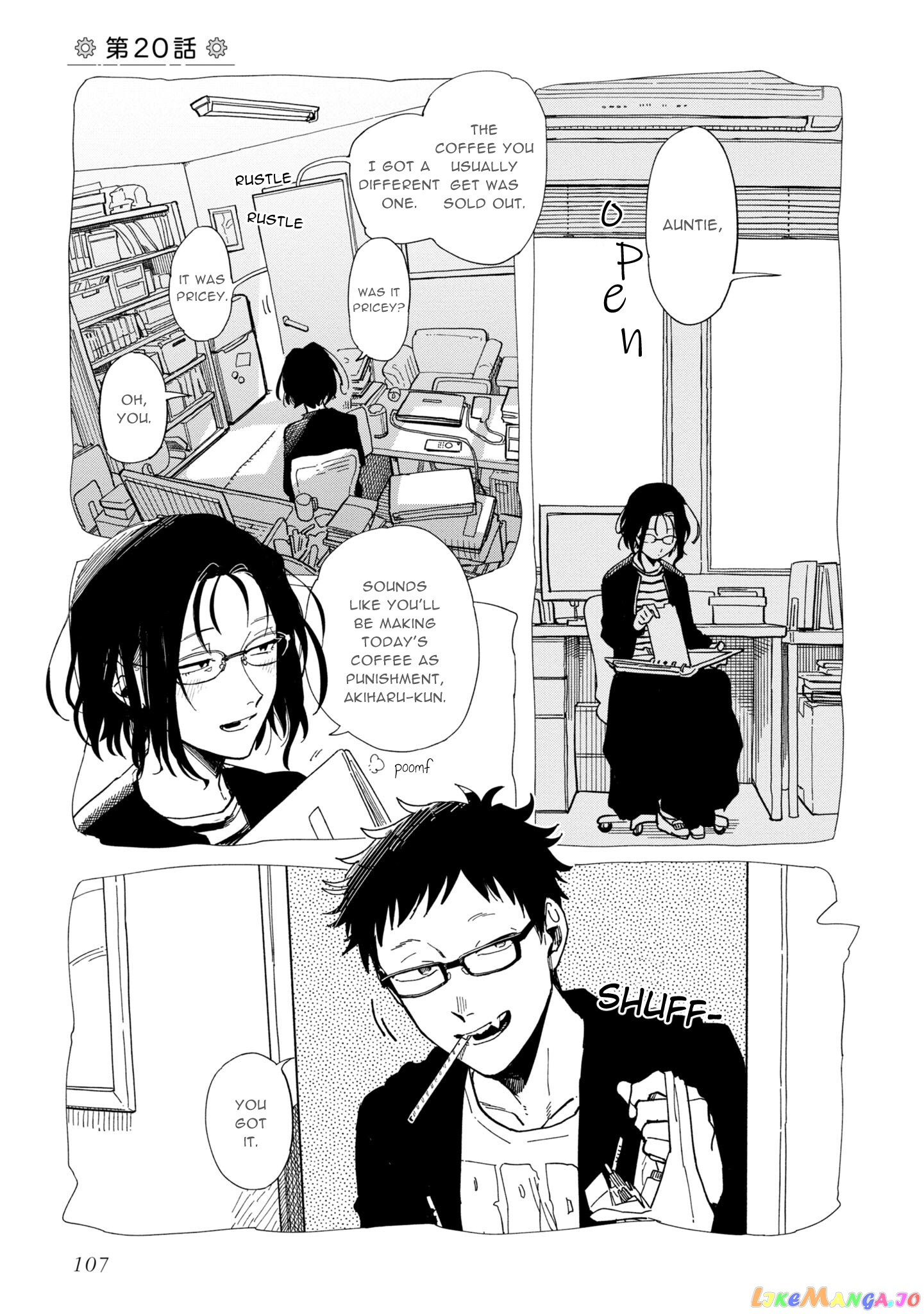 Shinozaki-kun no Mente Jijou chapter 20 - page 1