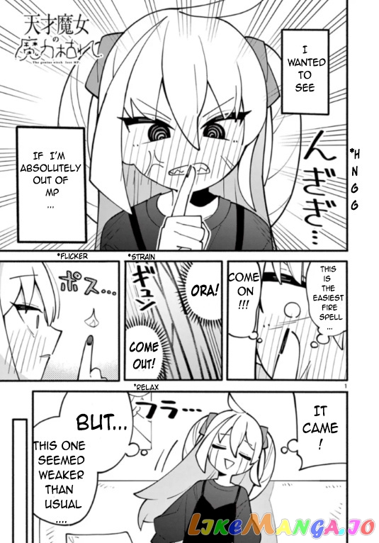 The Genius Witch Lost MP chapter 4 - page 1
