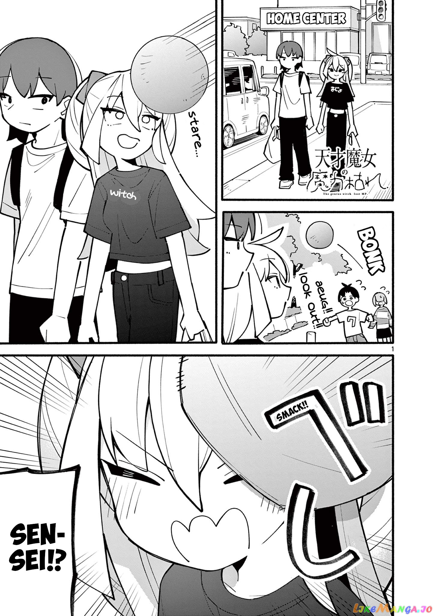 The Genius Witch Lost MP chapter 8 - page 1