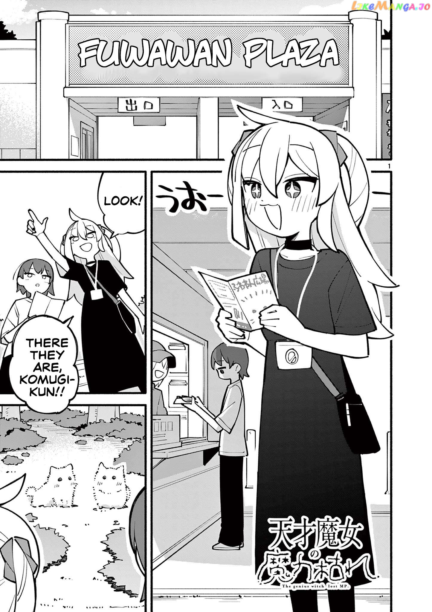 The Genius Witch Lost MP Chapter 10 - page 1