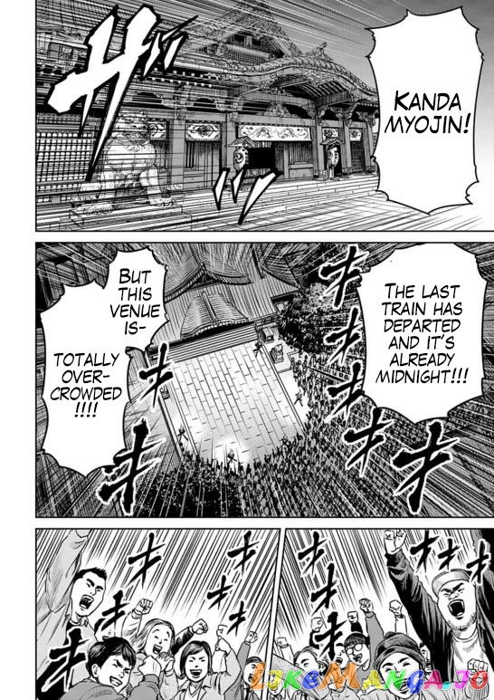 Tokyo Duel chapter 2 - page 2