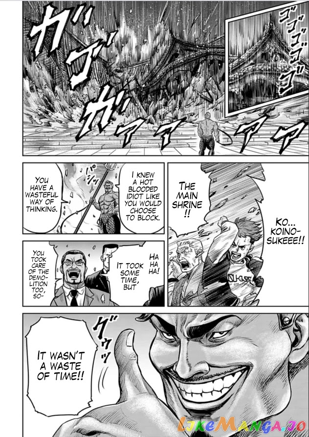 Tokyo Duel chapter 2 - page 32