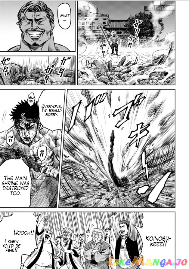 Tokyo Duel chapter 2 - page 33