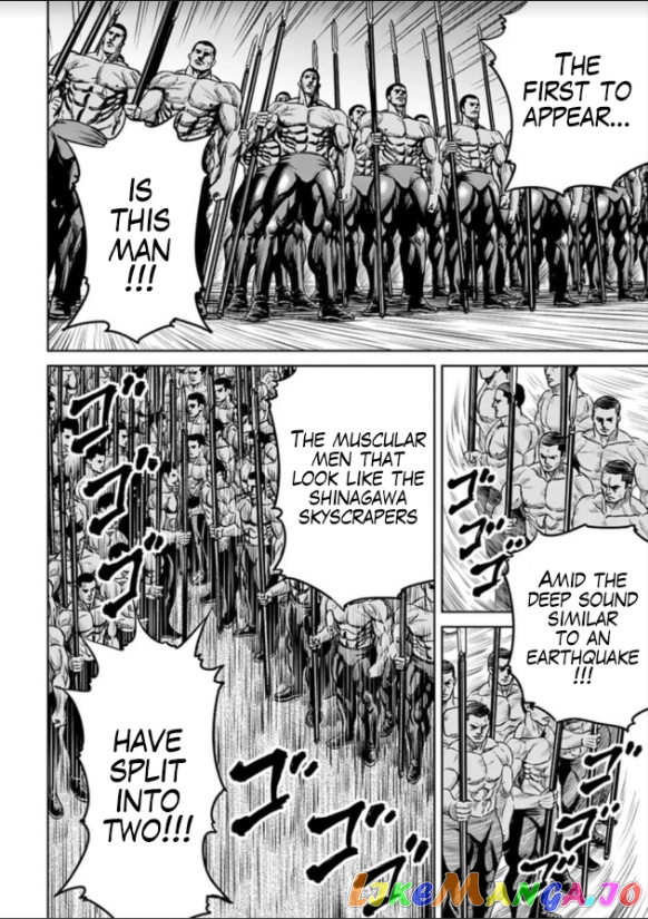 Tokyo Duel chapter 2 - page 4