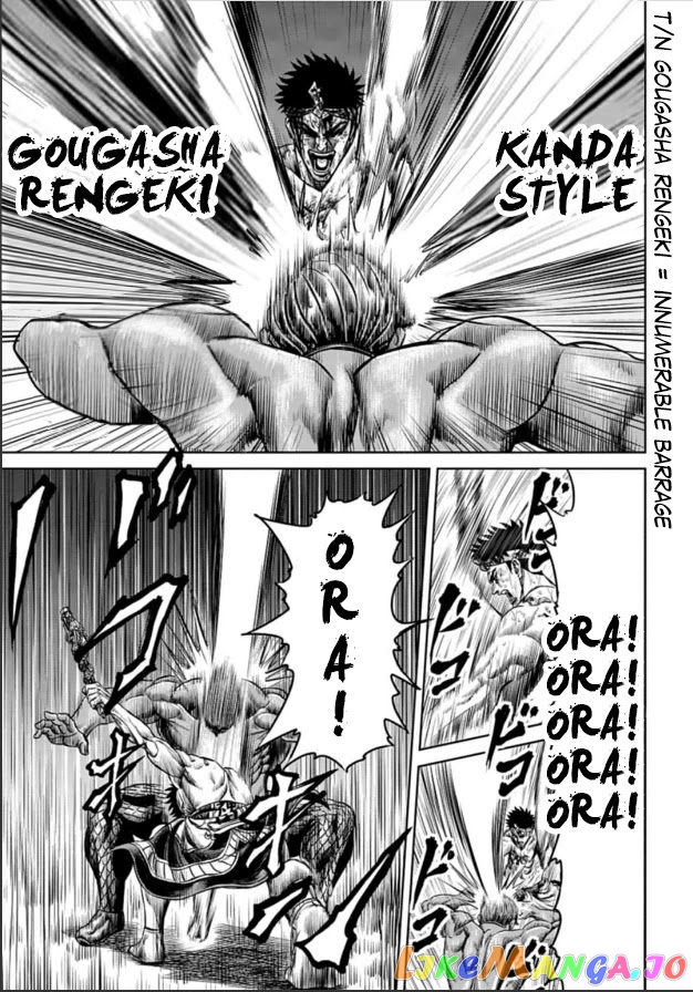 Tokyo Duel chapter 2 - page 41