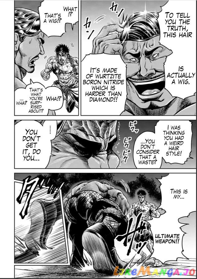 Tokyo Duel chapter 2 - page 44