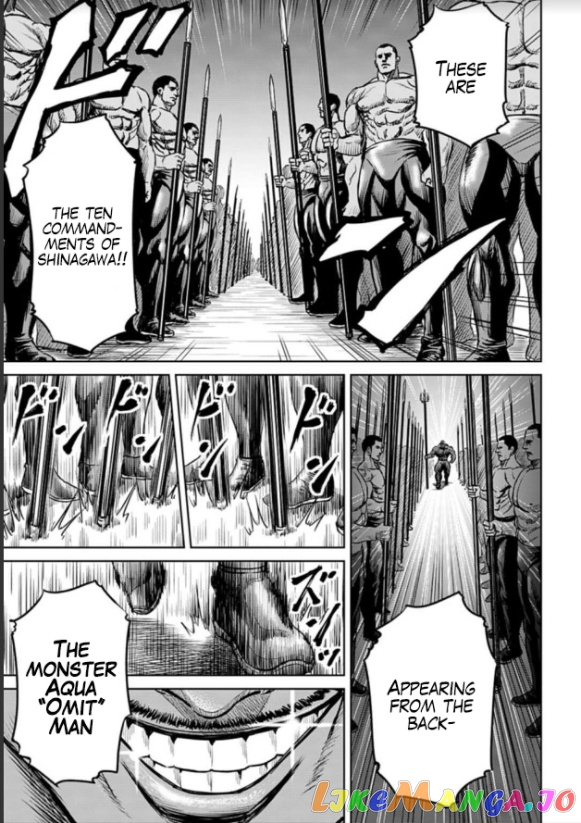 Tokyo Duel chapter 2 - page 5