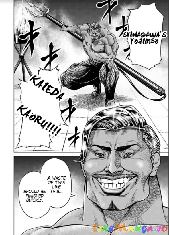 Tokyo Duel chapter 2 - page 6