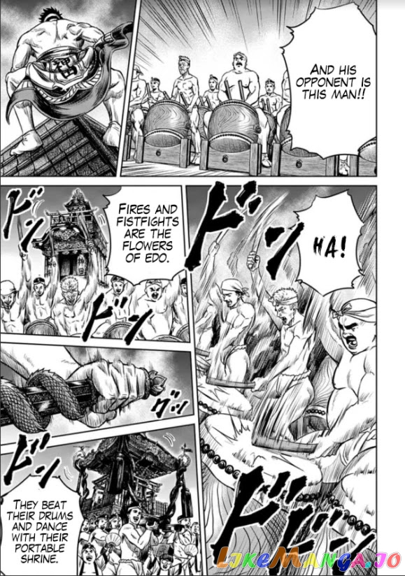 Tokyo Duel chapter 2 - page 7
