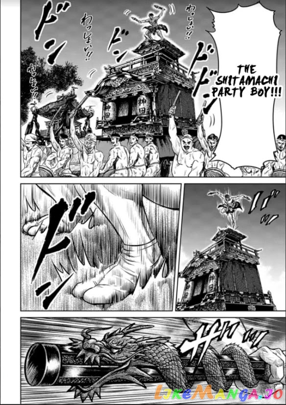 Tokyo Duel chapter 2 - page 8
