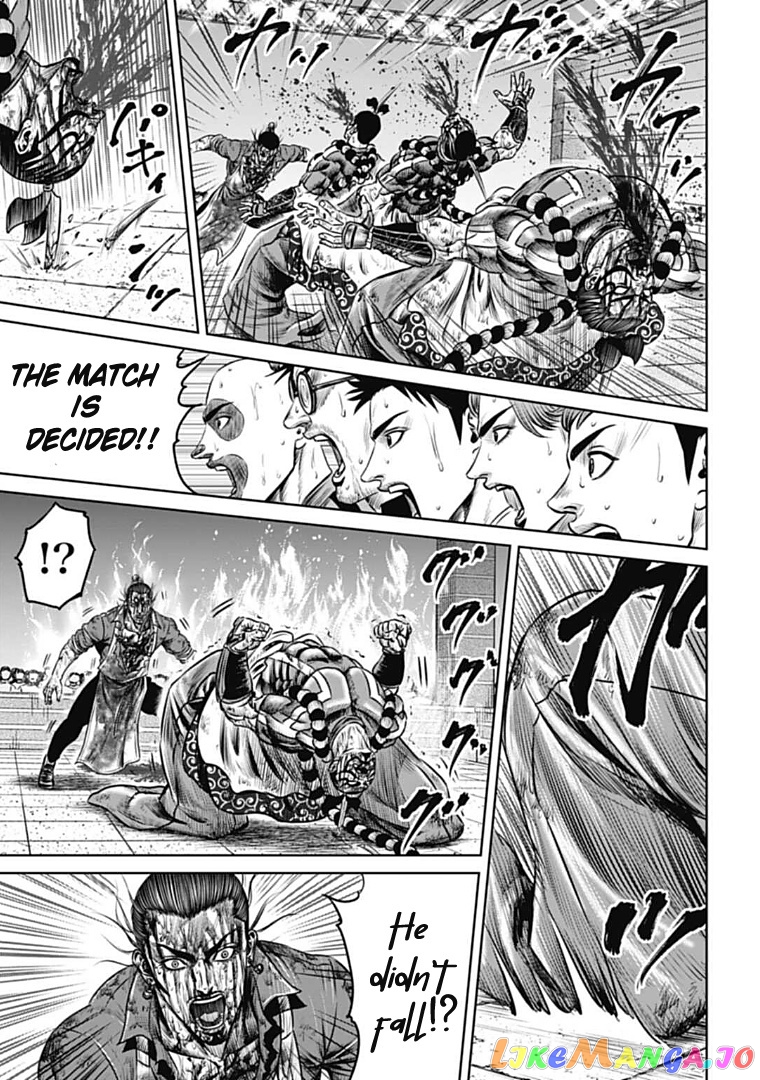 Tokyo Duel chapter 67 - page 11