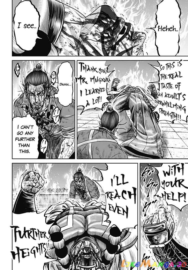 Tokyo Duel chapter 67 - page 12