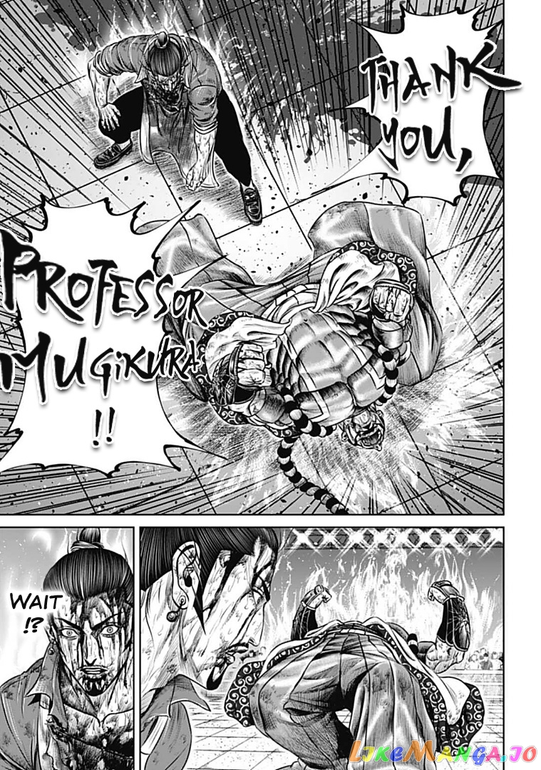 Tokyo Duel chapter 67 - page 13