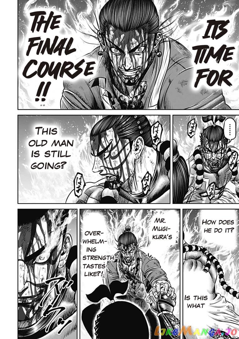 Tokyo Duel chapter 67 - page 4