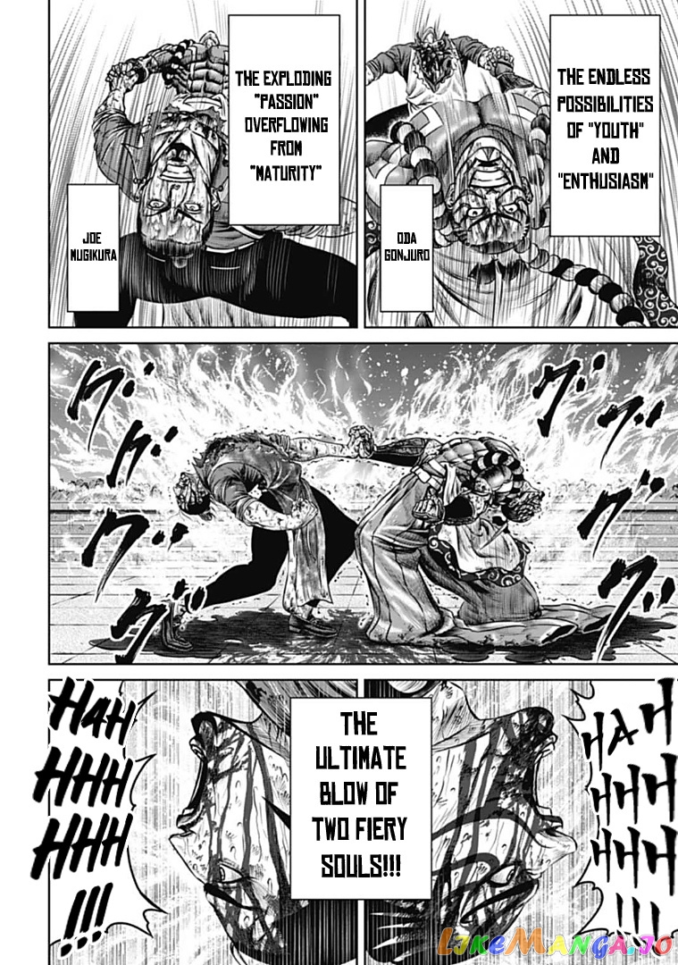 Tokyo Duel chapter 67 - page 6