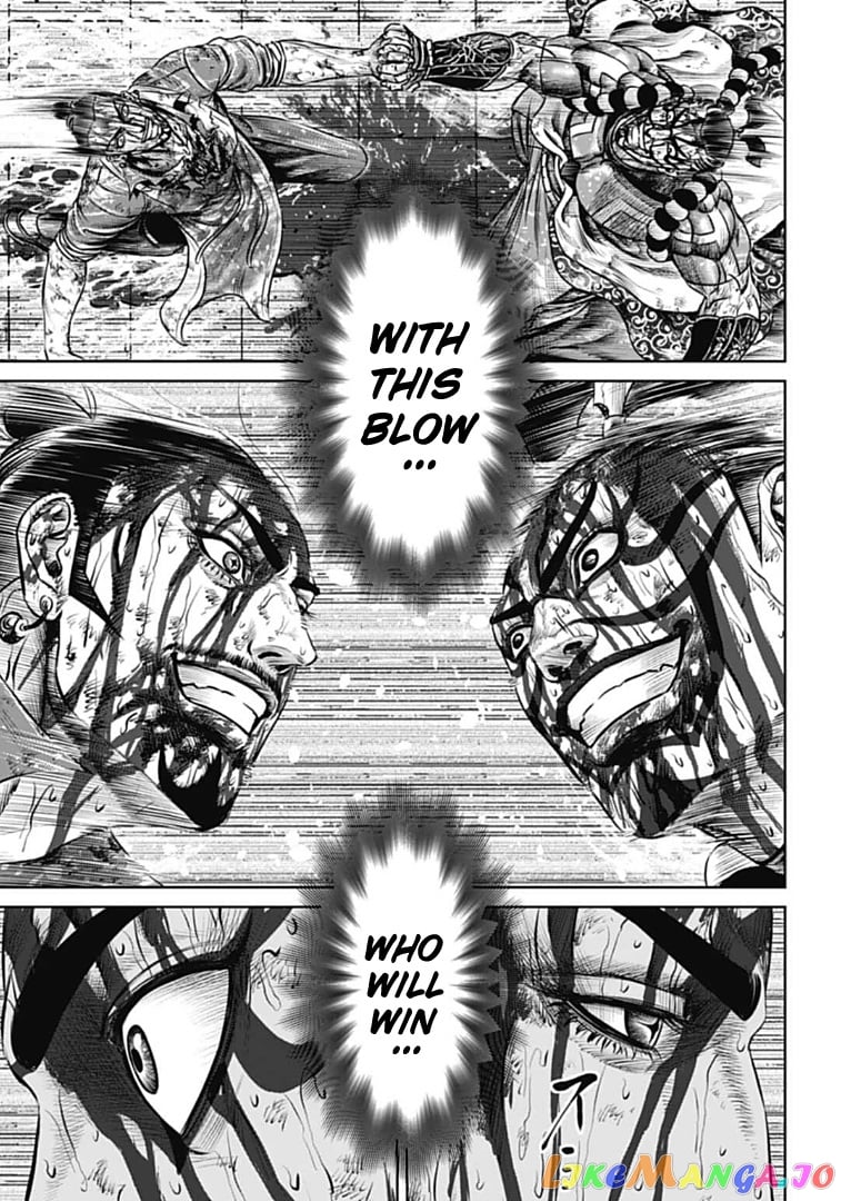 Tokyo Duel chapter 67 - page 7