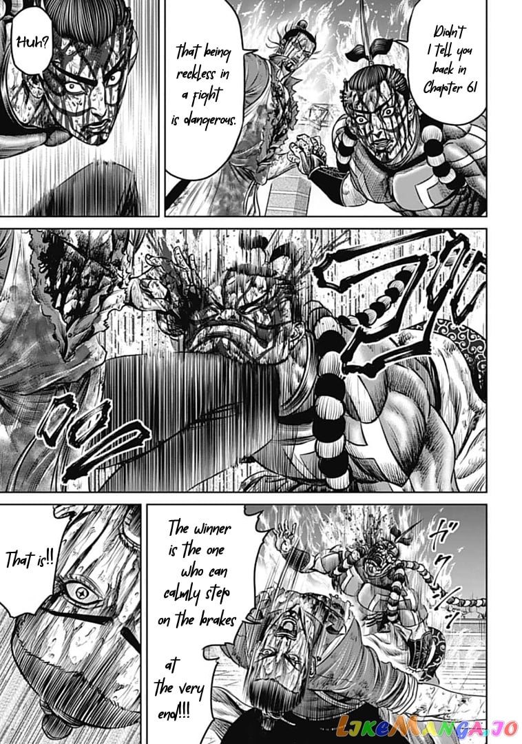 Tokyo Duel chapter 67 - page 9
