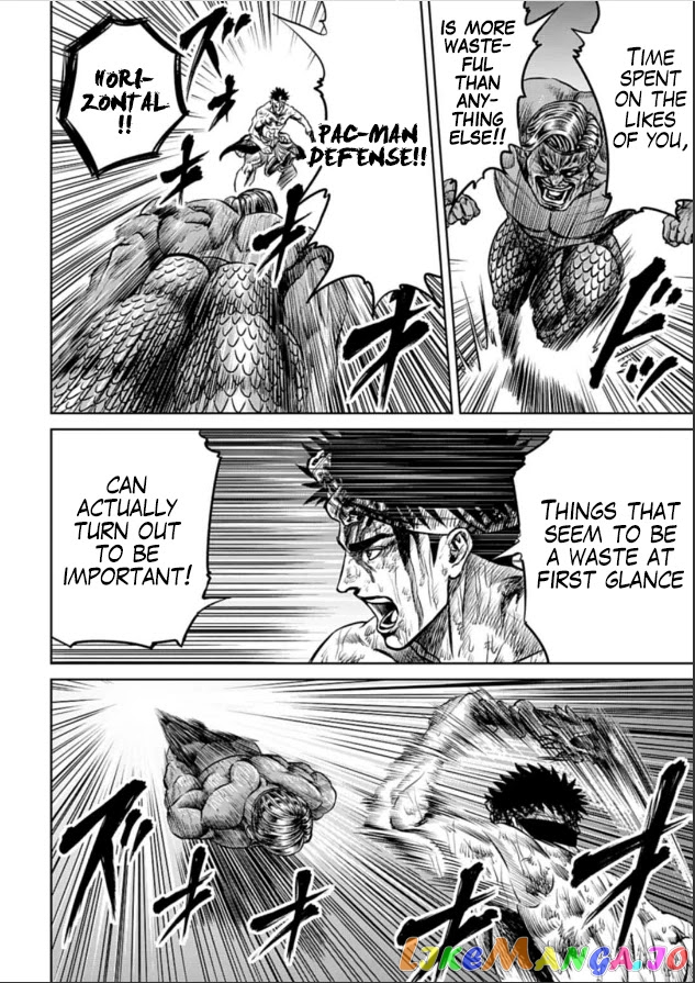 Tokyo Duel chapter 3 - page 2