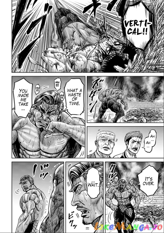 Tokyo Duel chapter 3 - page 6