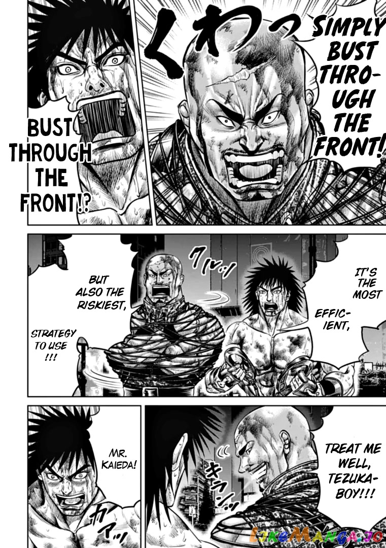 Tokyo Duel chapter 85 - page 4