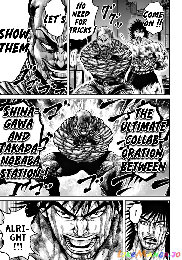 Tokyo Duel chapter 85 - page 5