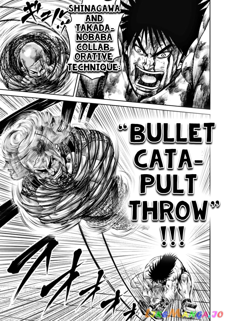 Tokyo Duel chapter 85 - page 7