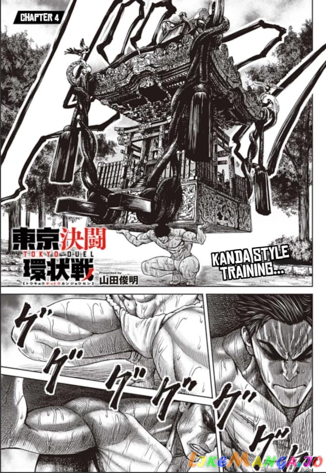 Tokyo Duel chapter 4 - page 1