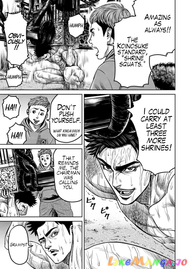 Tokyo Duel chapter 4 - page 3