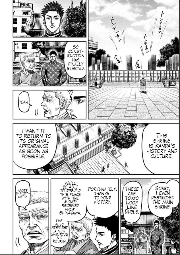 Tokyo Duel chapter 4 - page 4