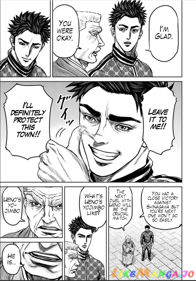 Tokyo Duel chapter 4 - page 5