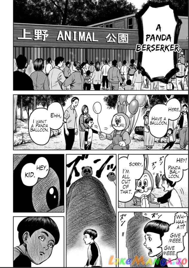 Tokyo Duel chapter 4 - page 6