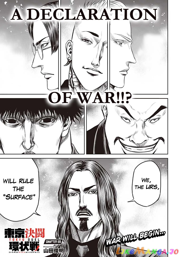 Tokyo Duel chapter 69 - page 1